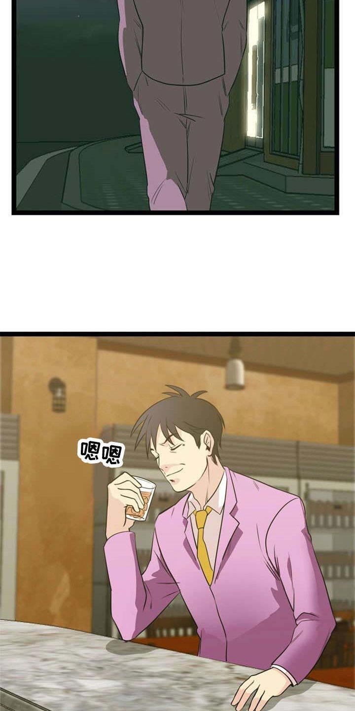 第44章：搭讪