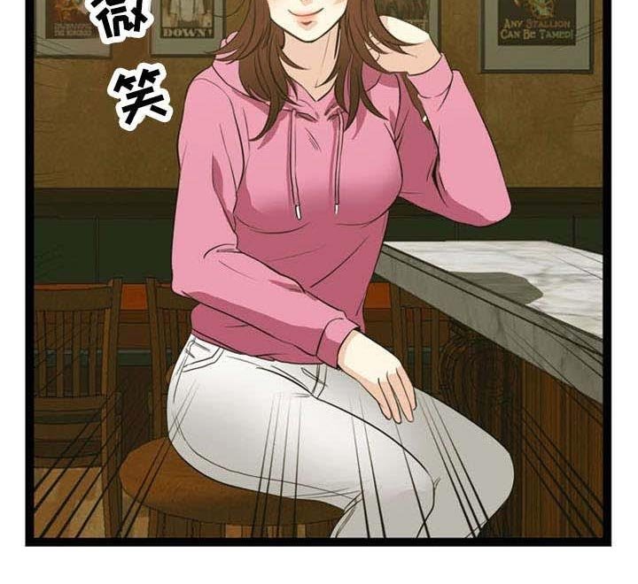 第44章：搭讪