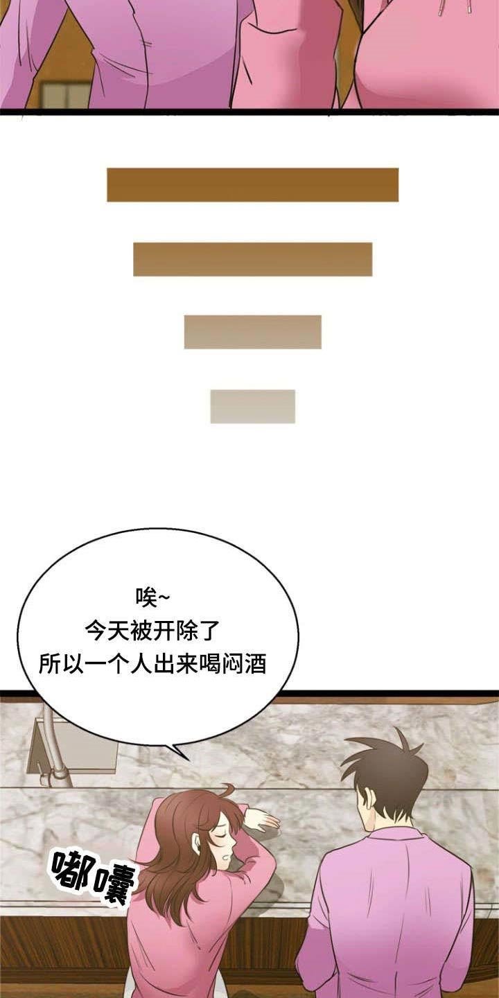 第45章：魅力