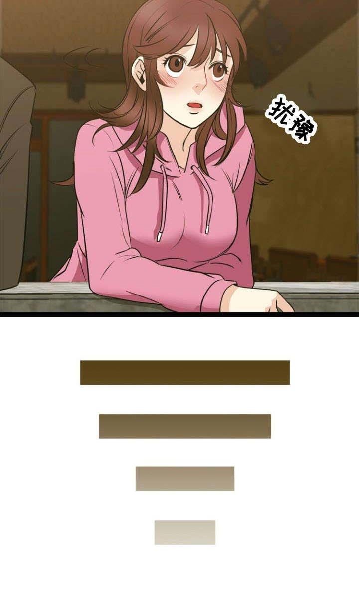 第45章：魅力