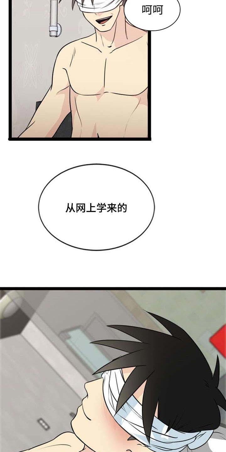 第46章：阴谋