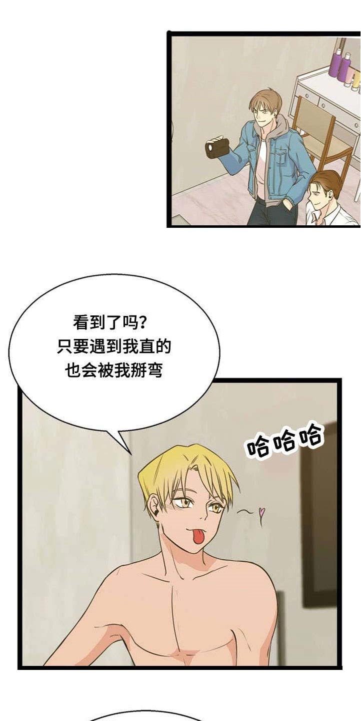 第47章：代价