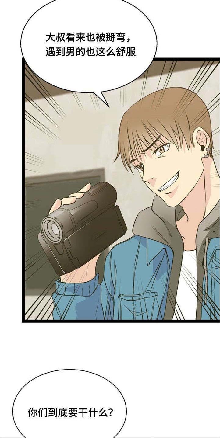 第47章：代价
