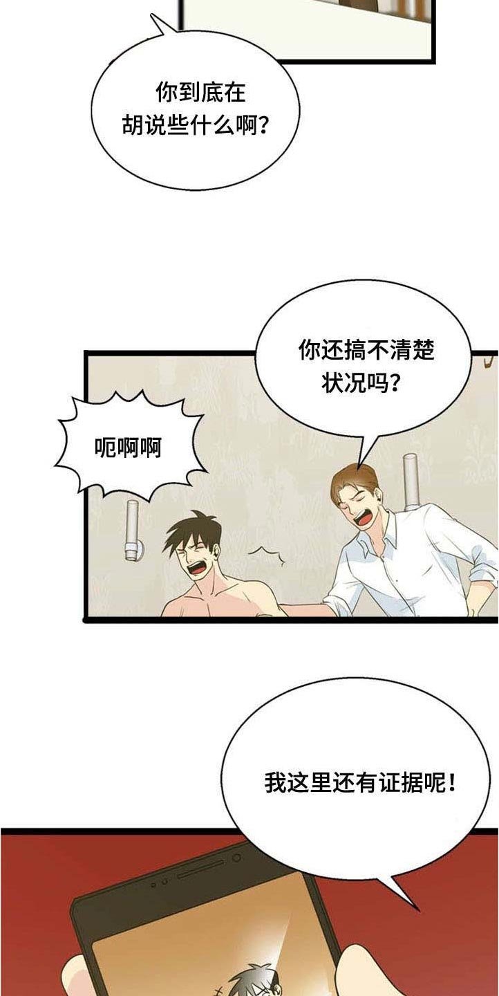 第47章：代价