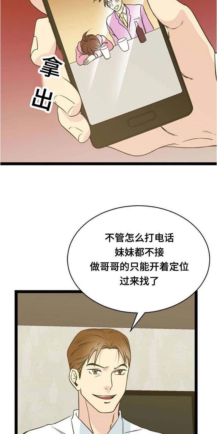 第47章：代价