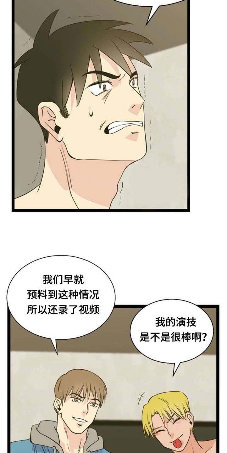 第47章：代价