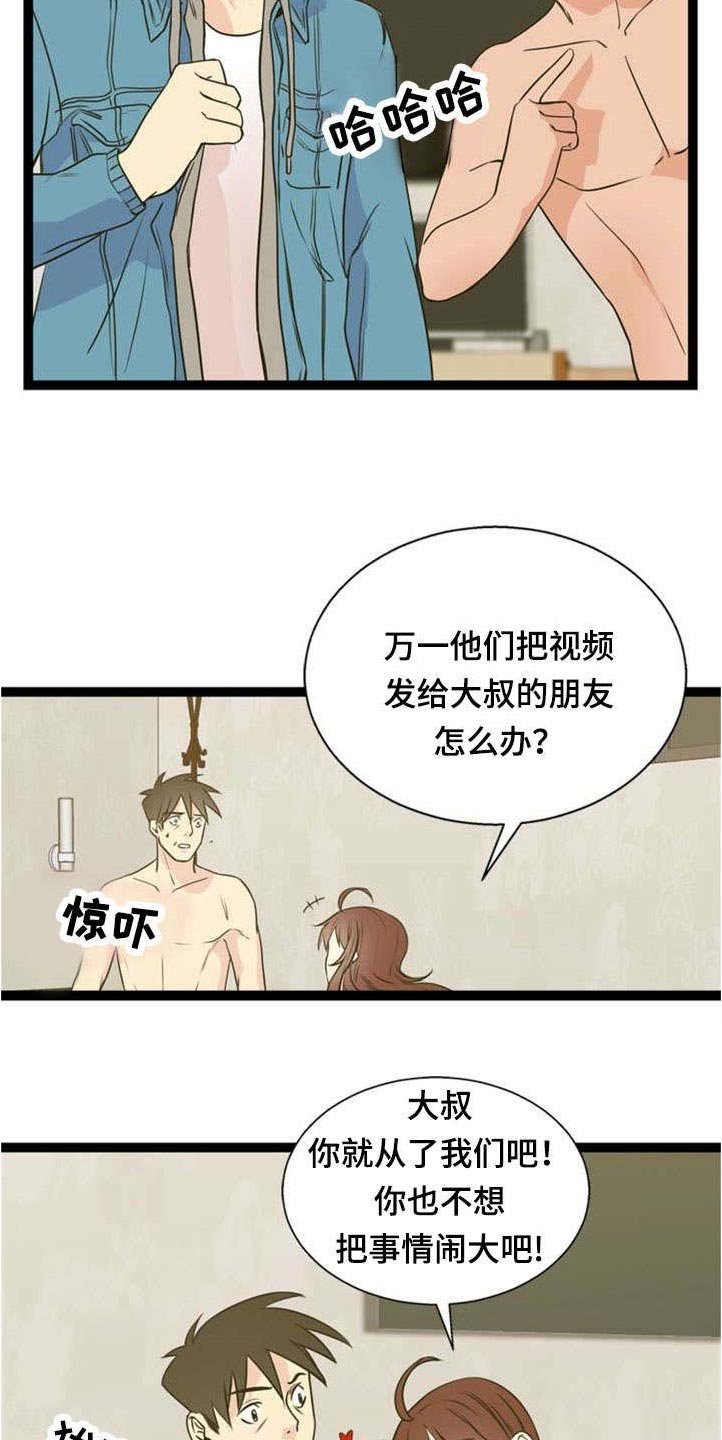 第47章：代价
