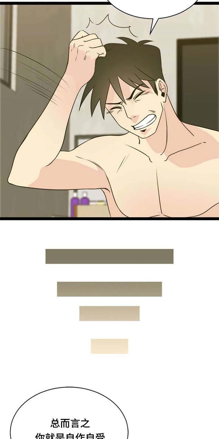 第47章：代价
