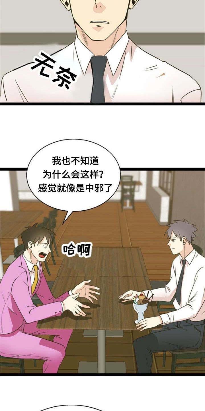 第47章：代价