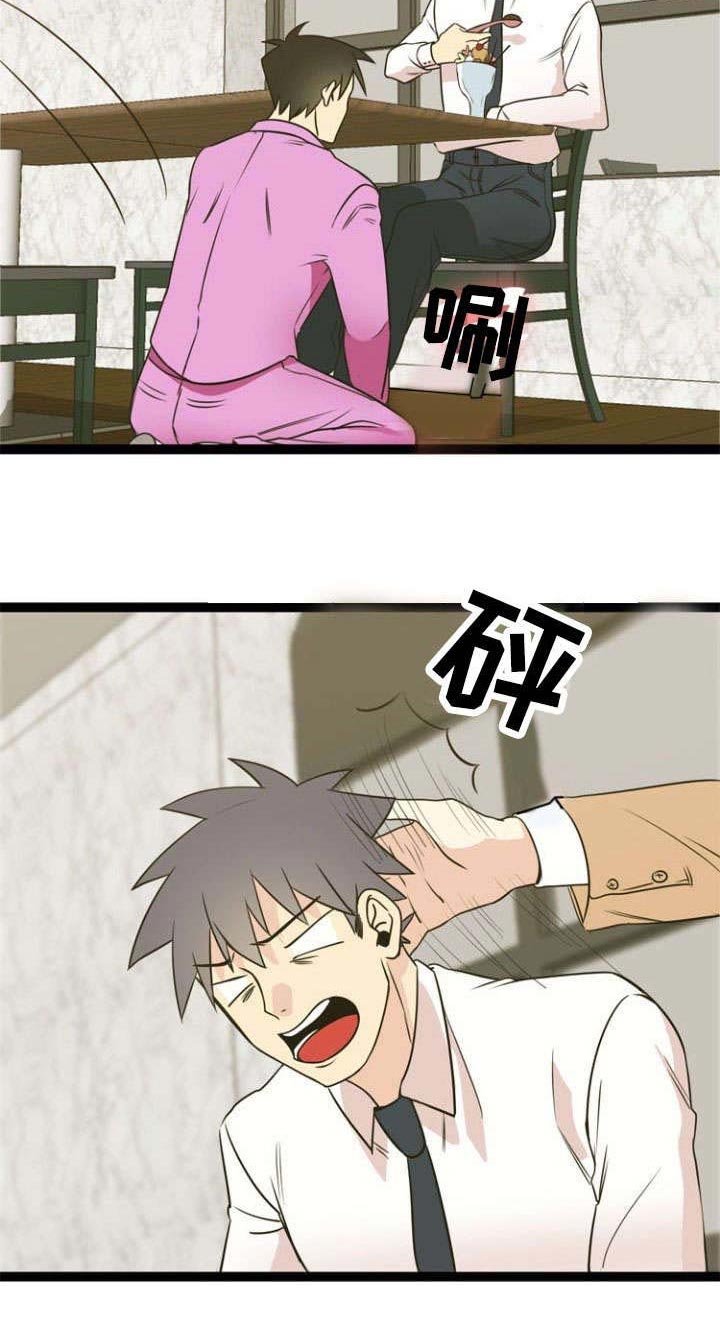 第47章：代价