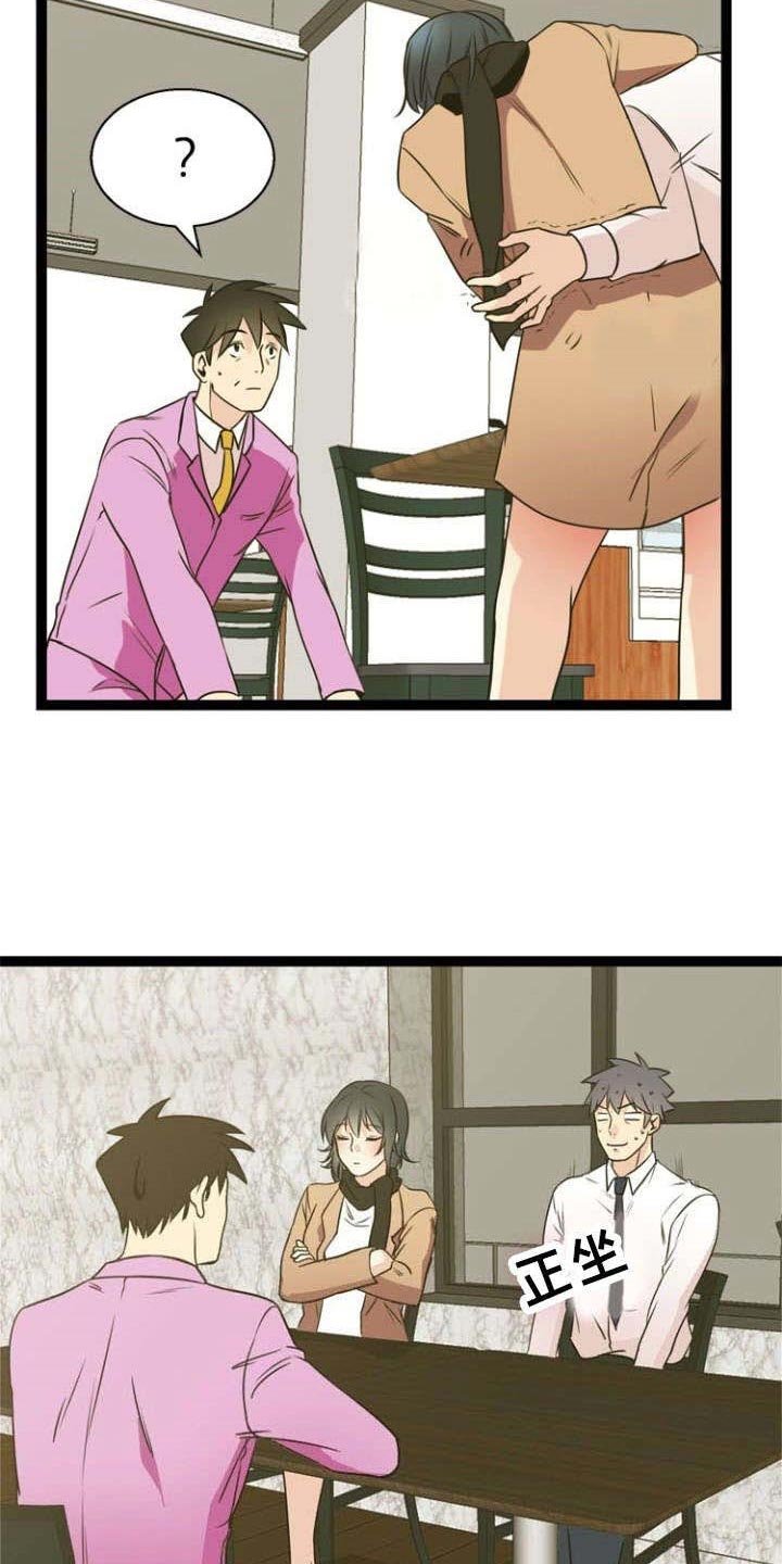 第48章：引诱