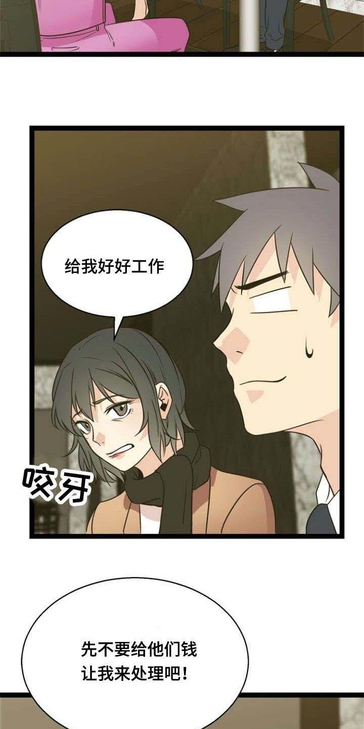 第48章：引诱
