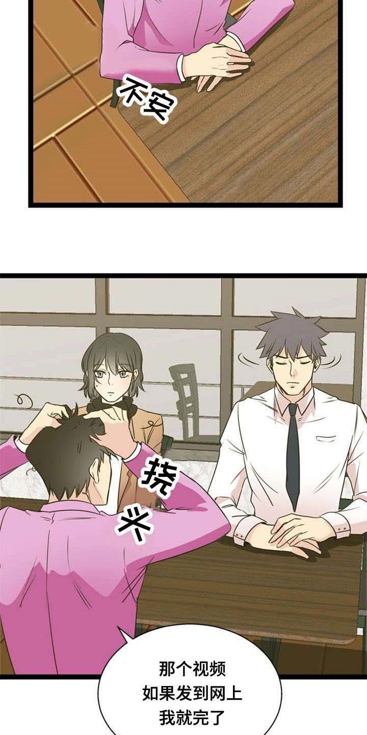 第48章：引诱
