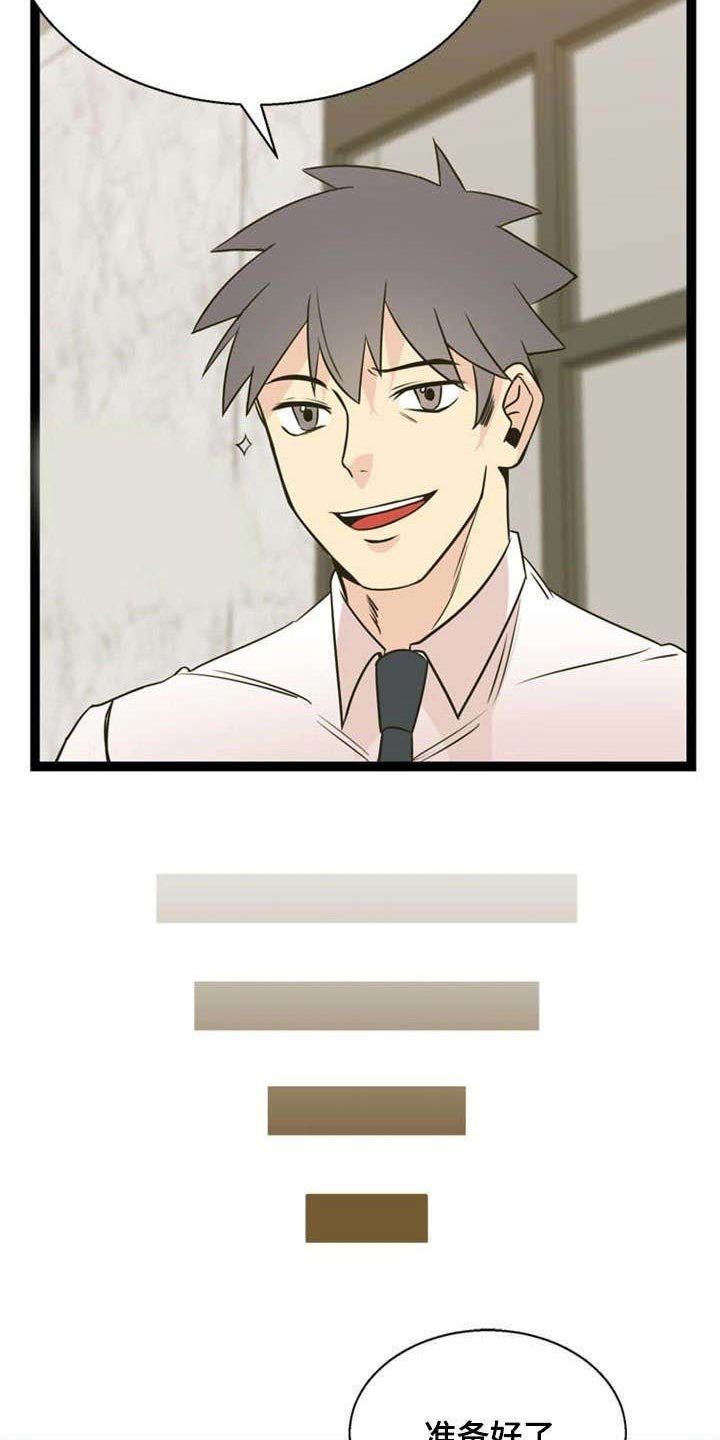 第48章：引诱