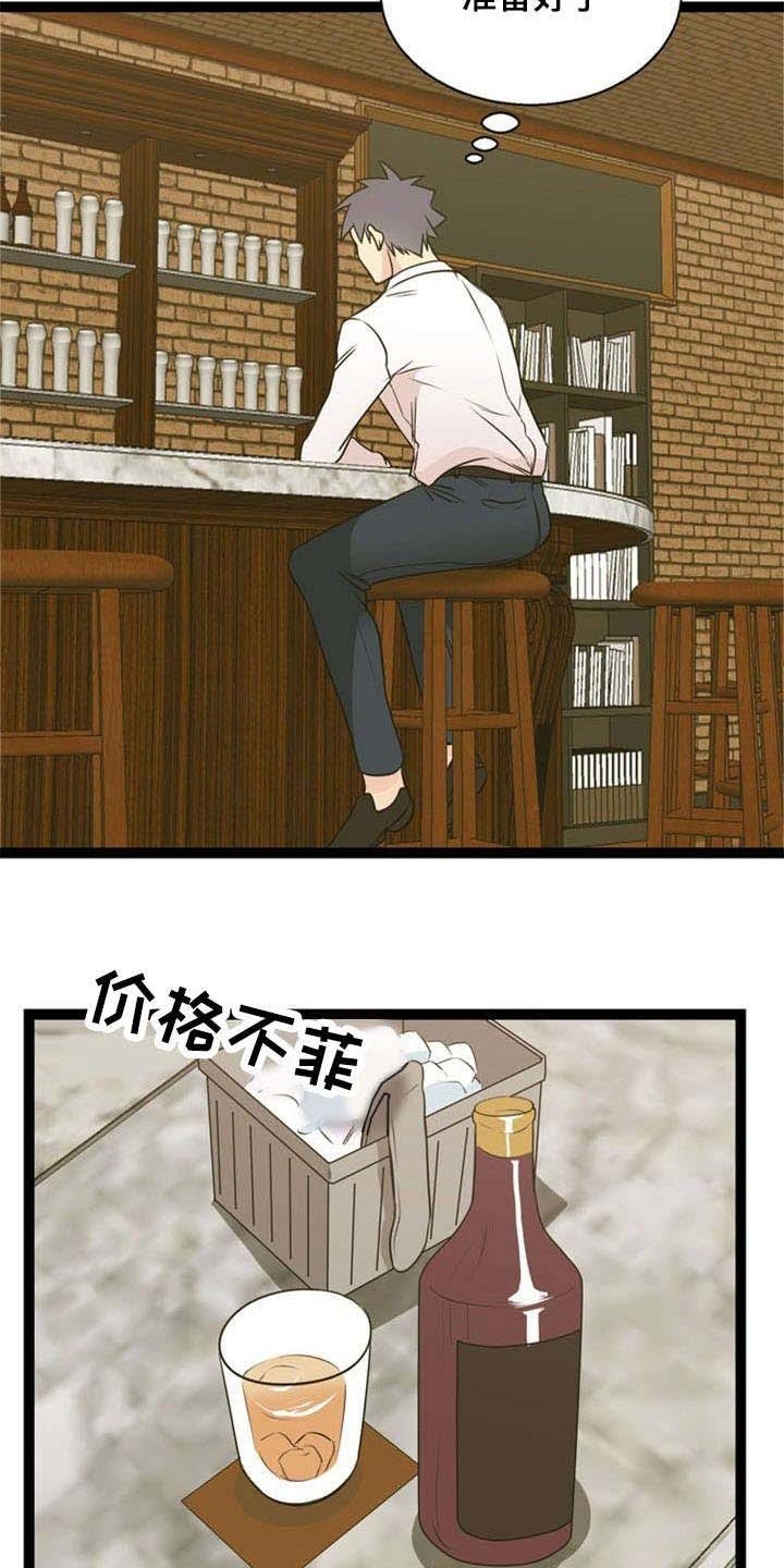 第48章：引诱