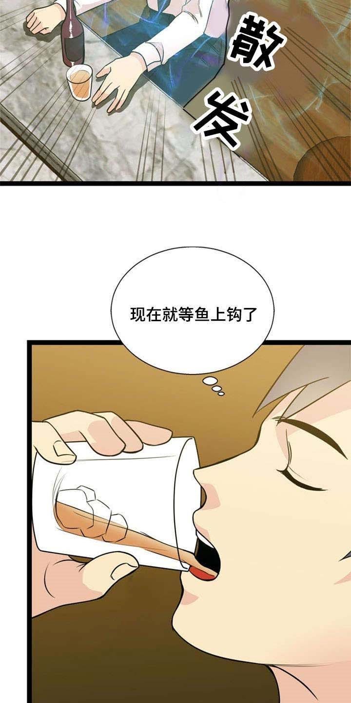 第48章：引诱