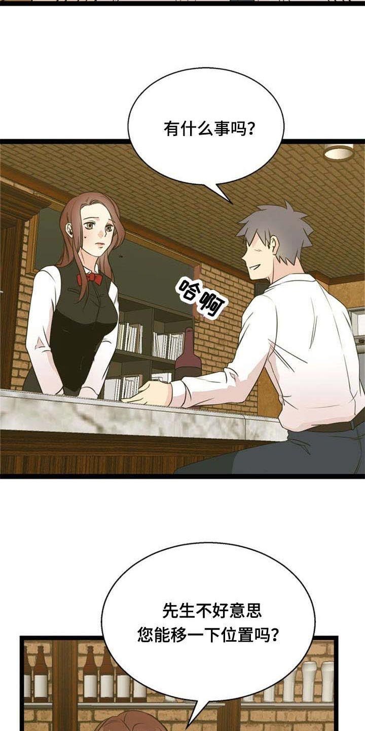 第48章：引诱