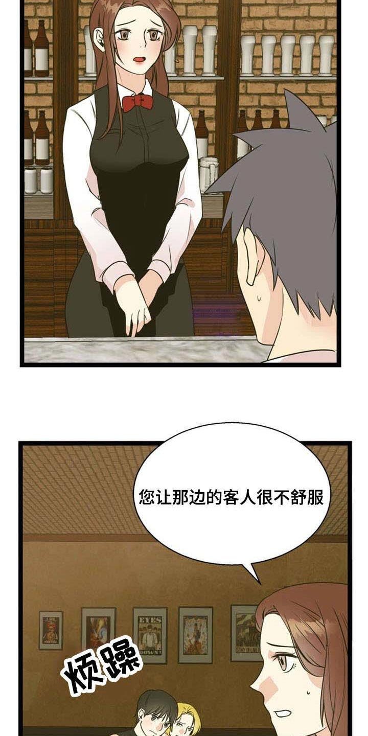第48章：引诱