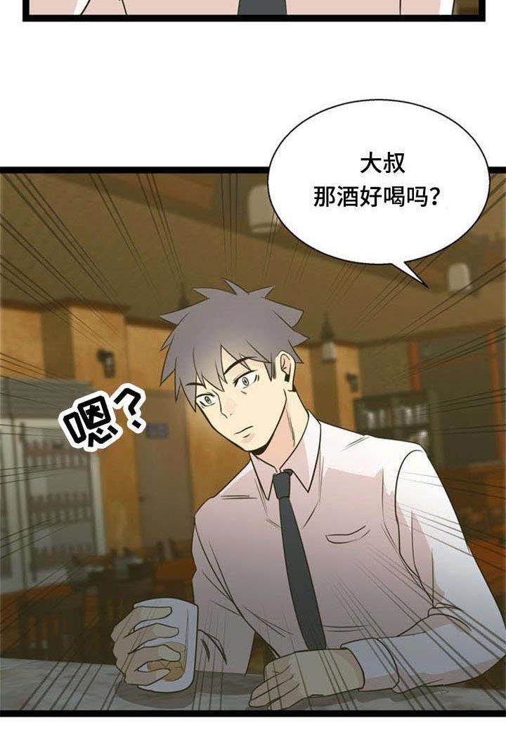 第48章：引诱