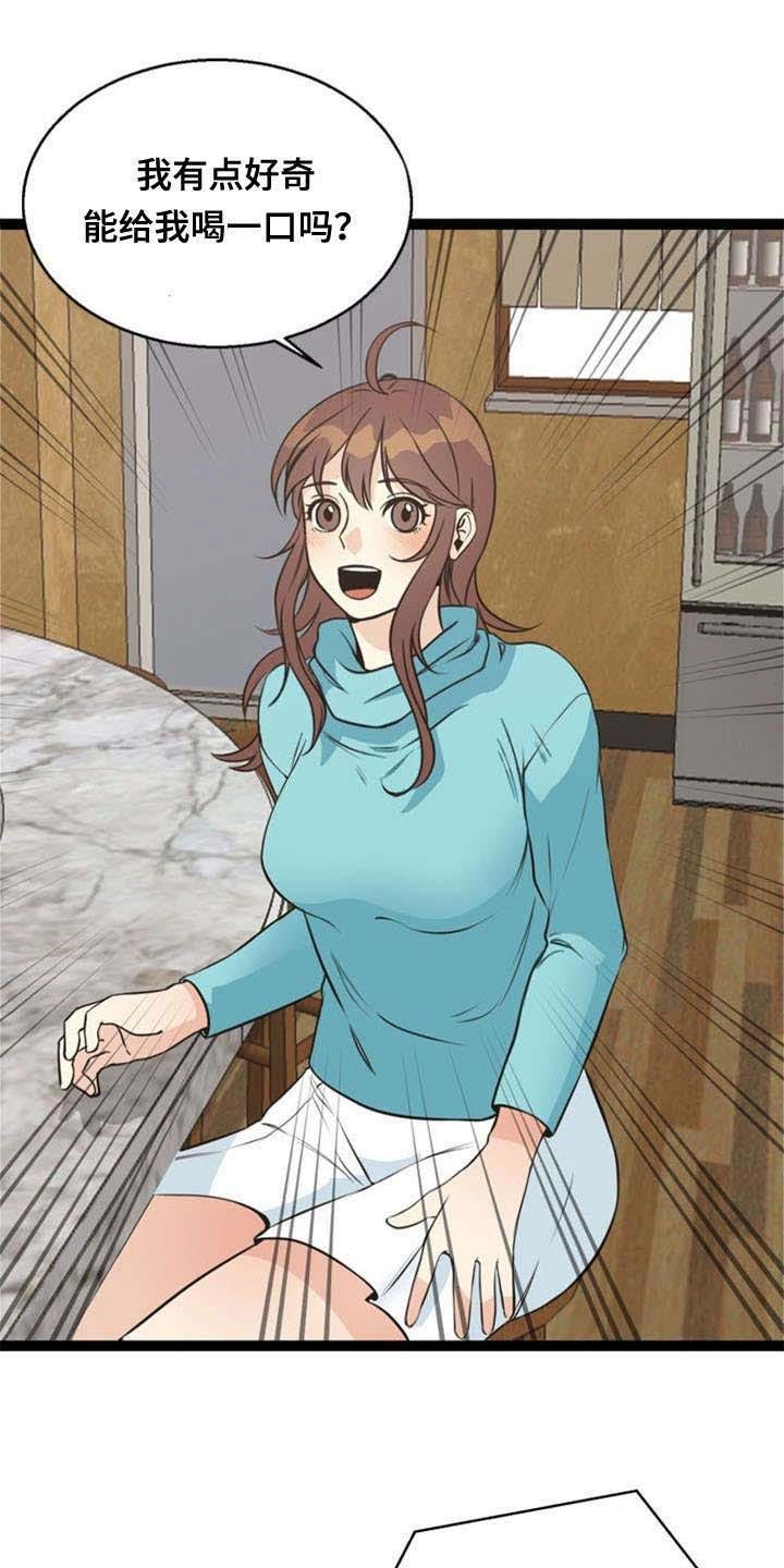 第49章：上钩