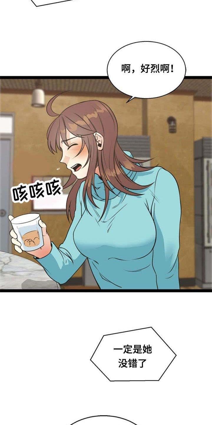 第49章：上钩