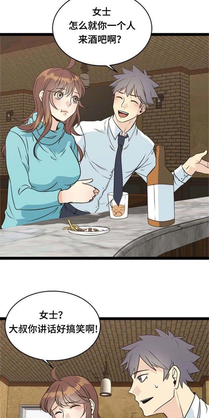 第49章：上钩