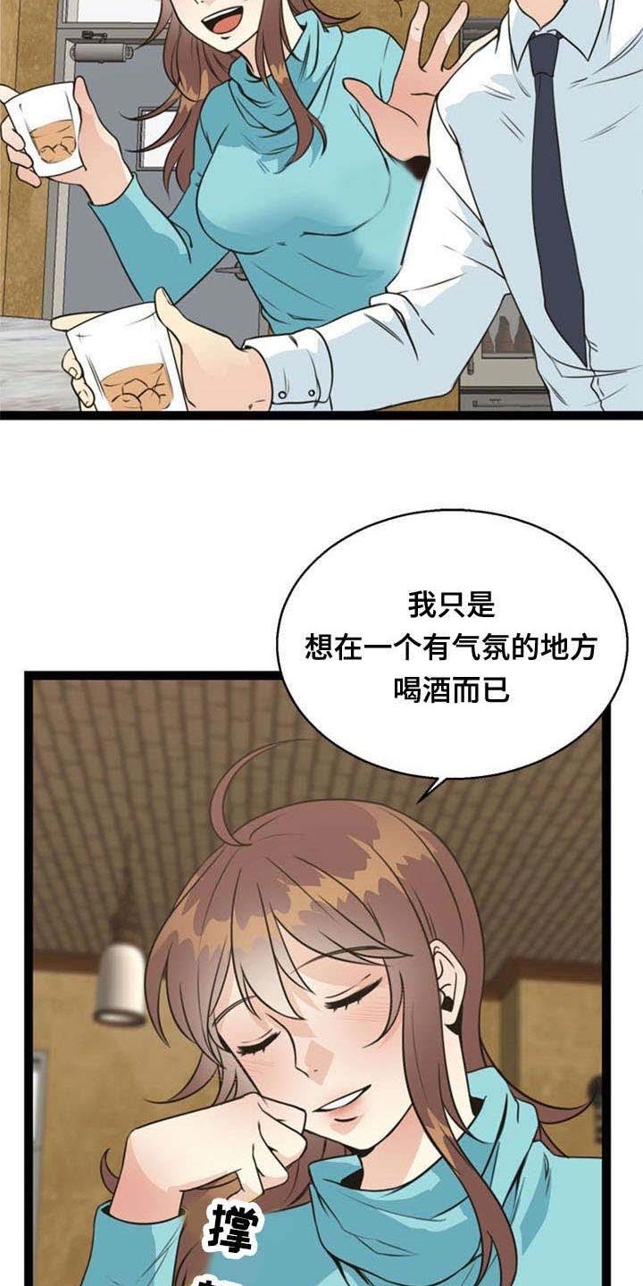 第49章：上钩