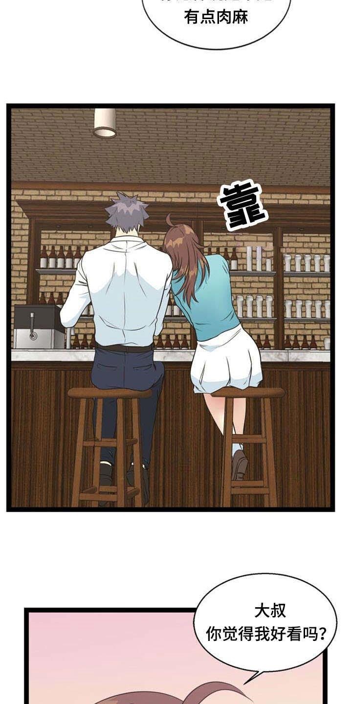 第49章：上钩