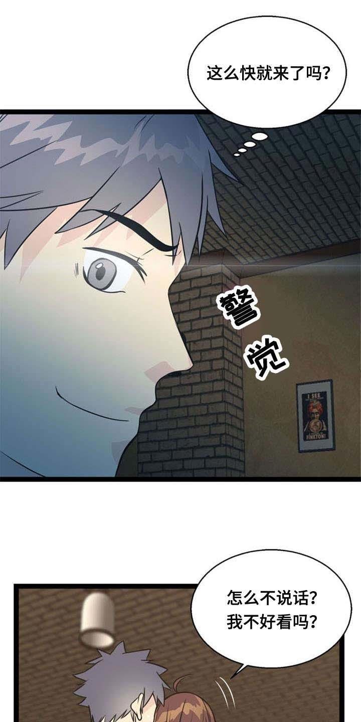 第49章：上钩