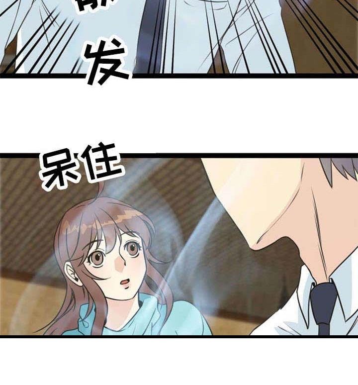 第49章：上钩