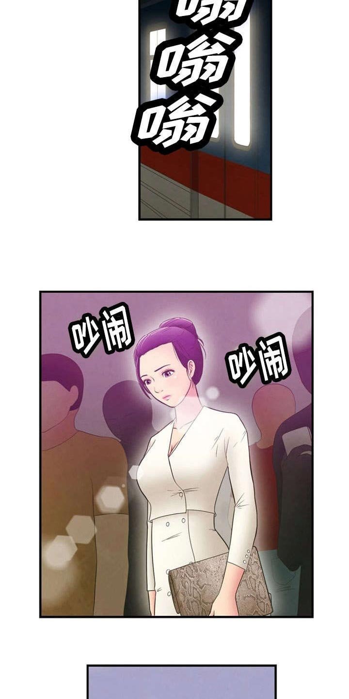 第5章：报复