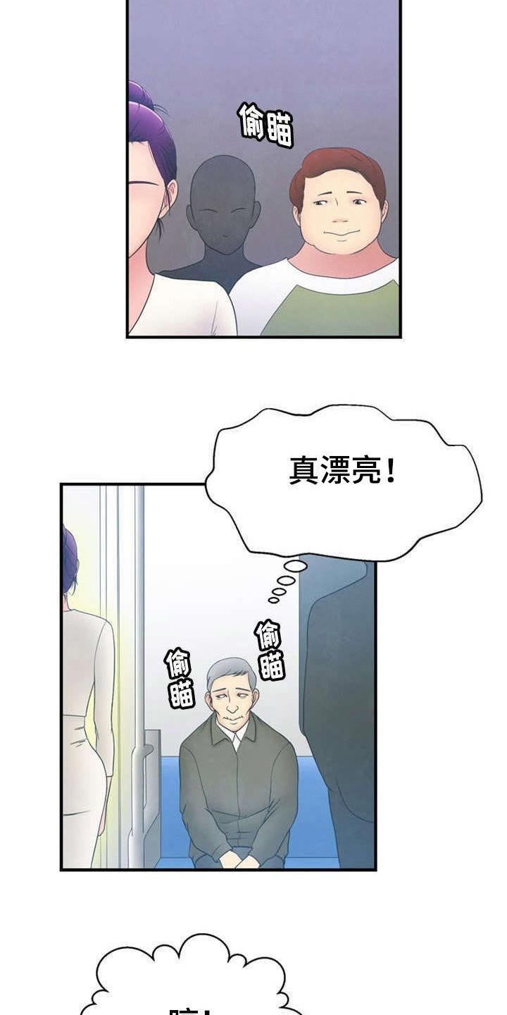 第5章：报复