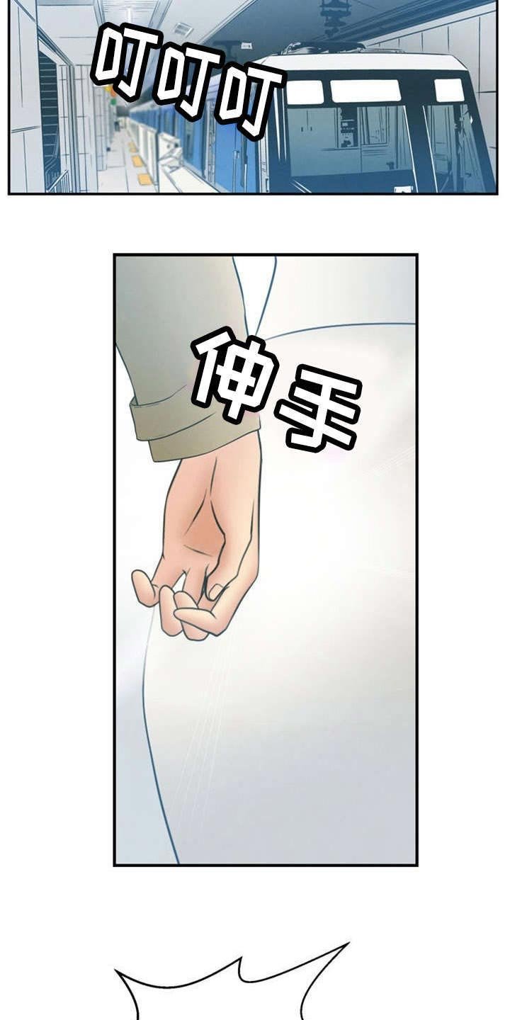 第5章：报复