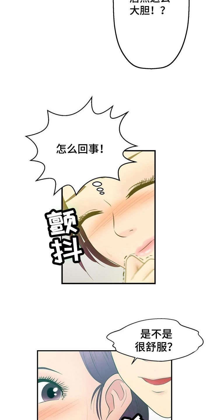第5章：报复