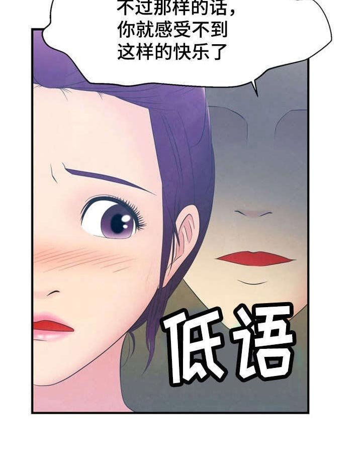 第5章：报复