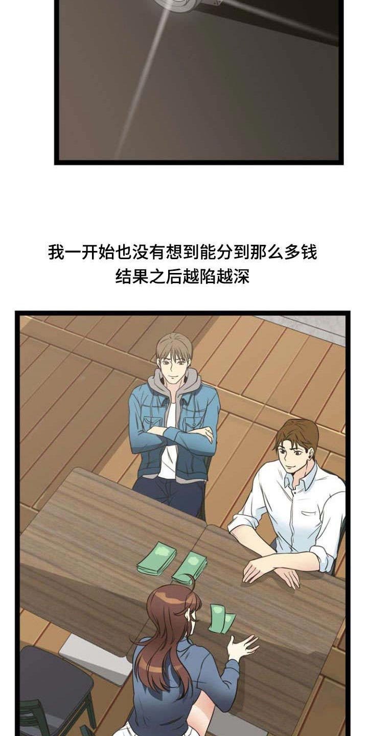 第50章：催眠