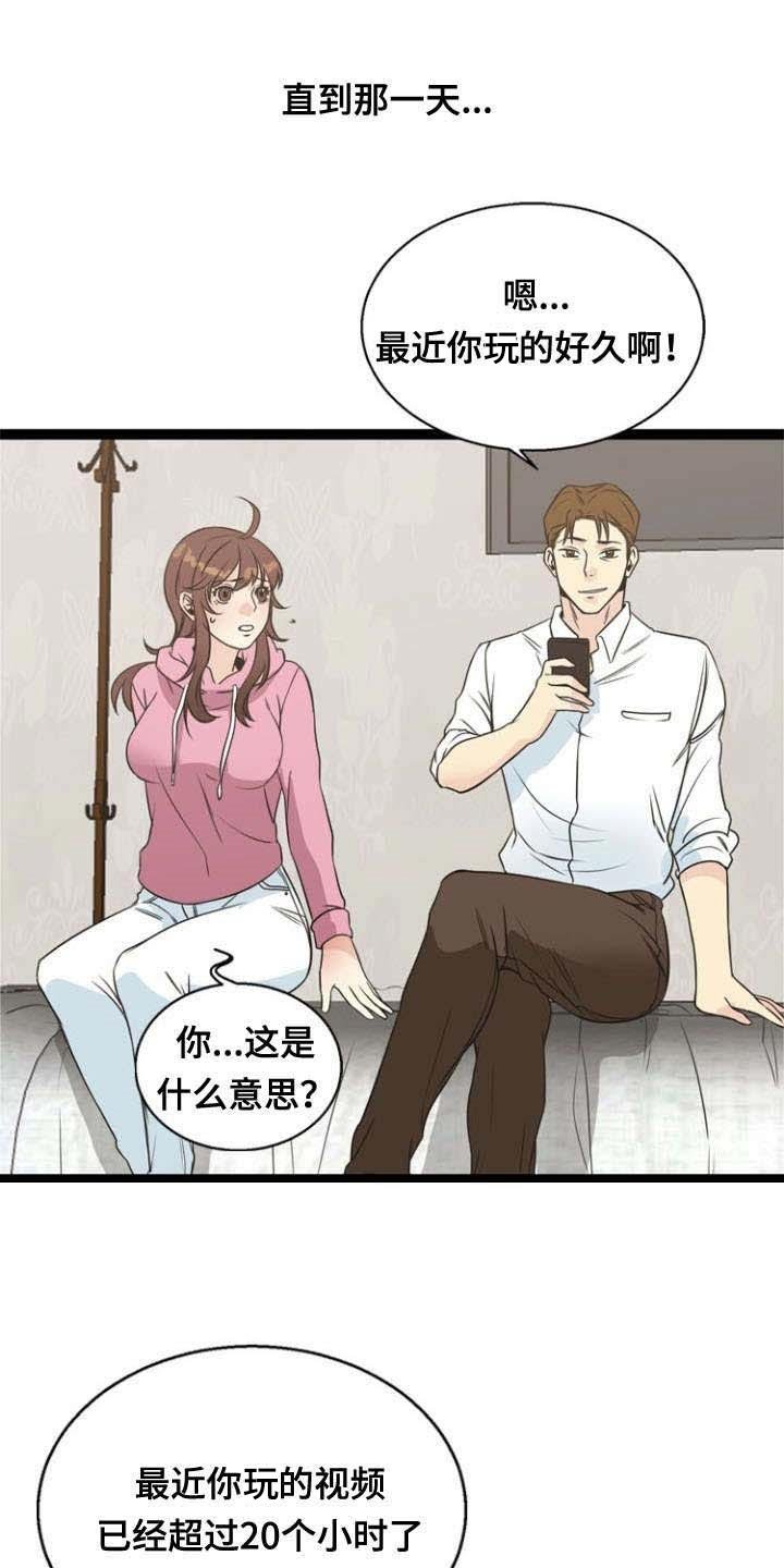 第50章：催眠
