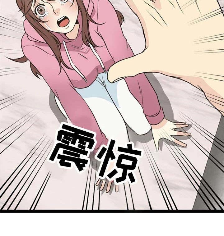 第50章：催眠