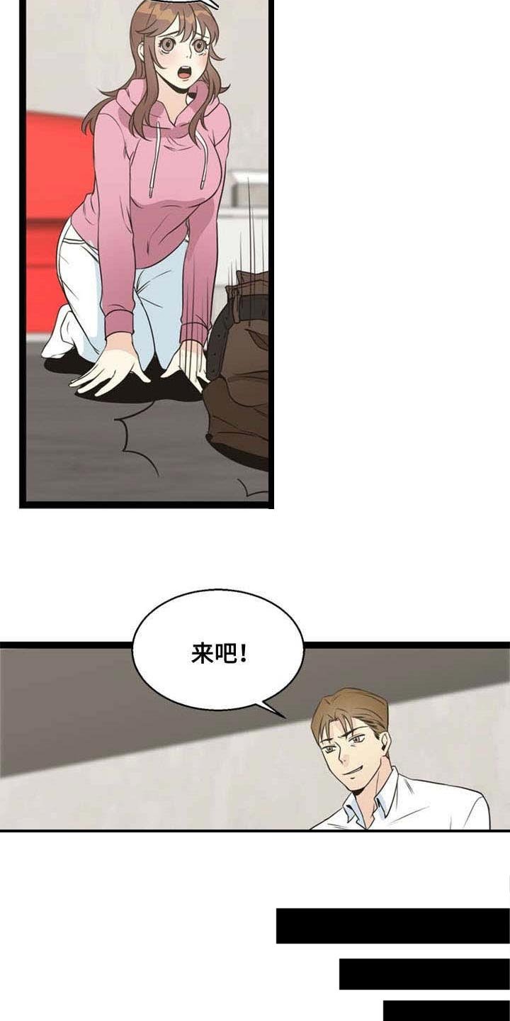 第51章：训练