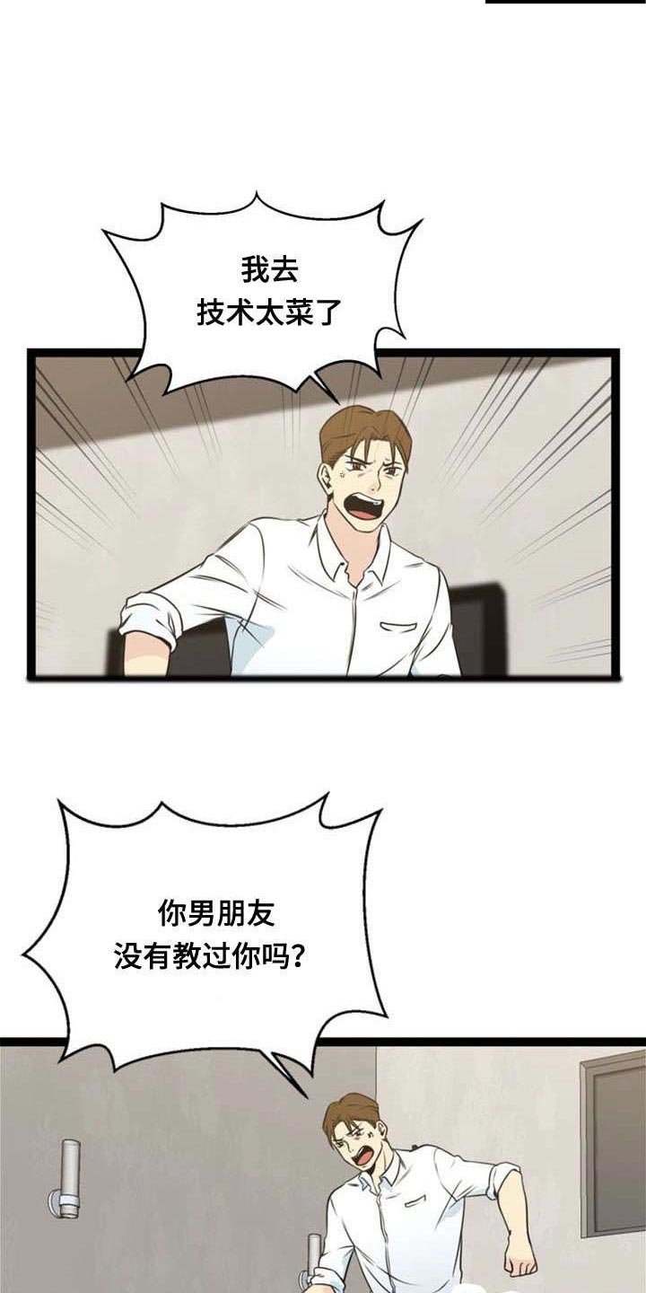 第51章：训练