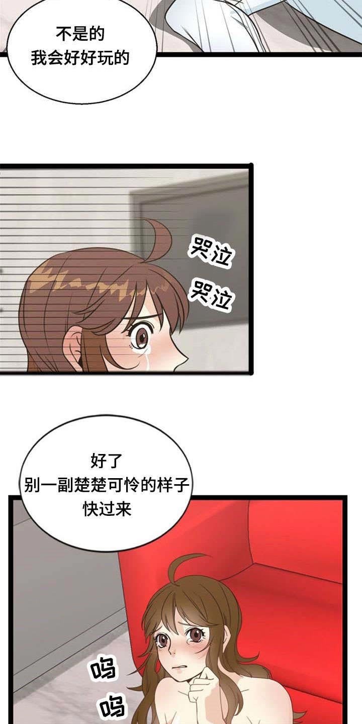 第51章：训练