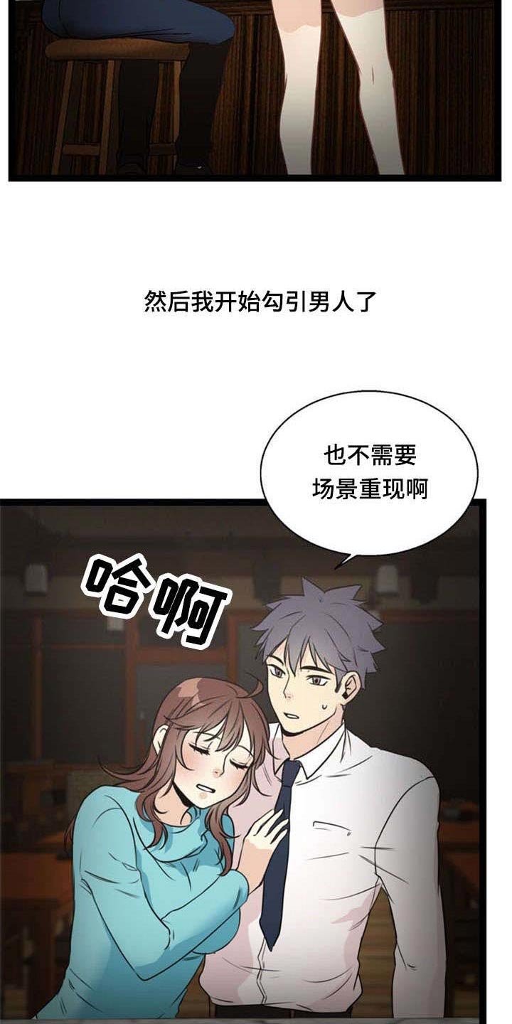 第52章：难受