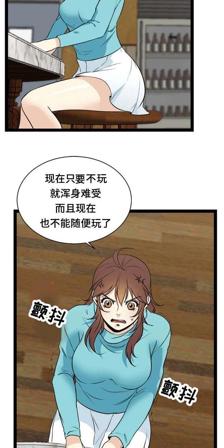 第52章：难受