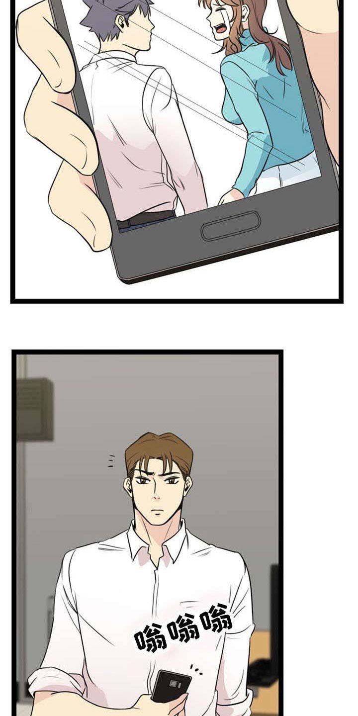 第53章：哭诉