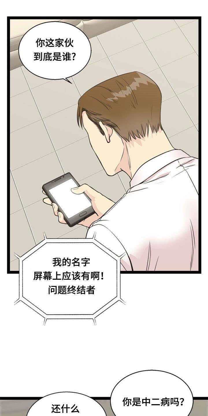第54章：交易