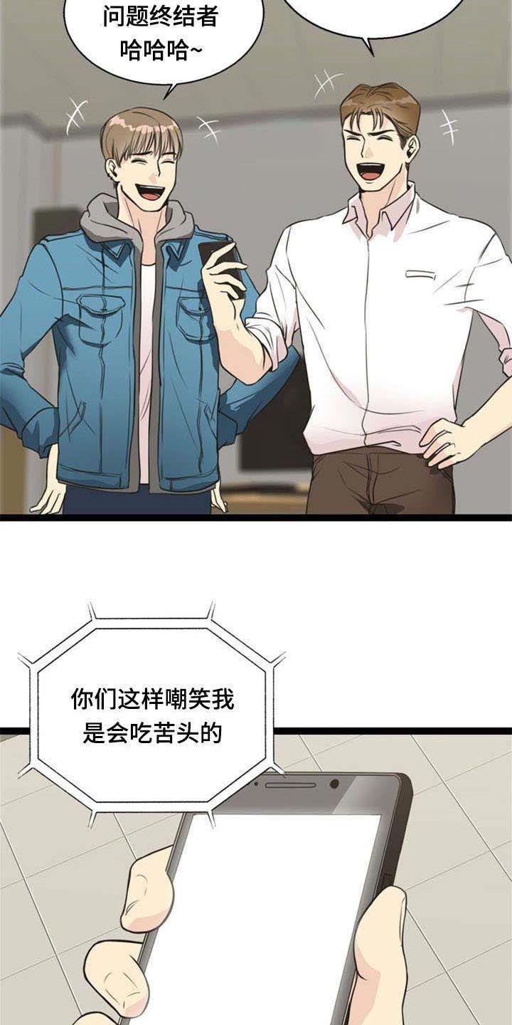 第54章：交易