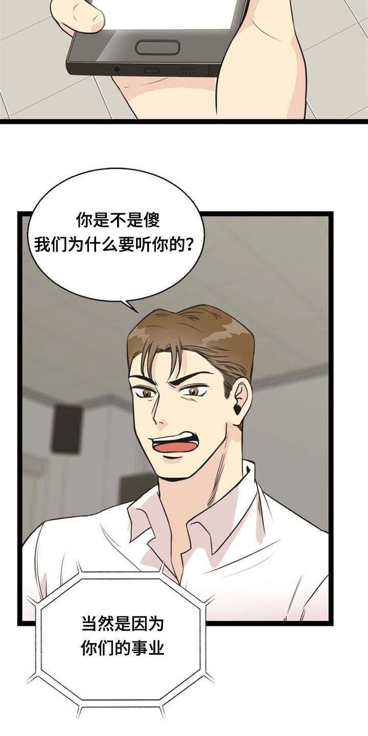 第54章：交易
