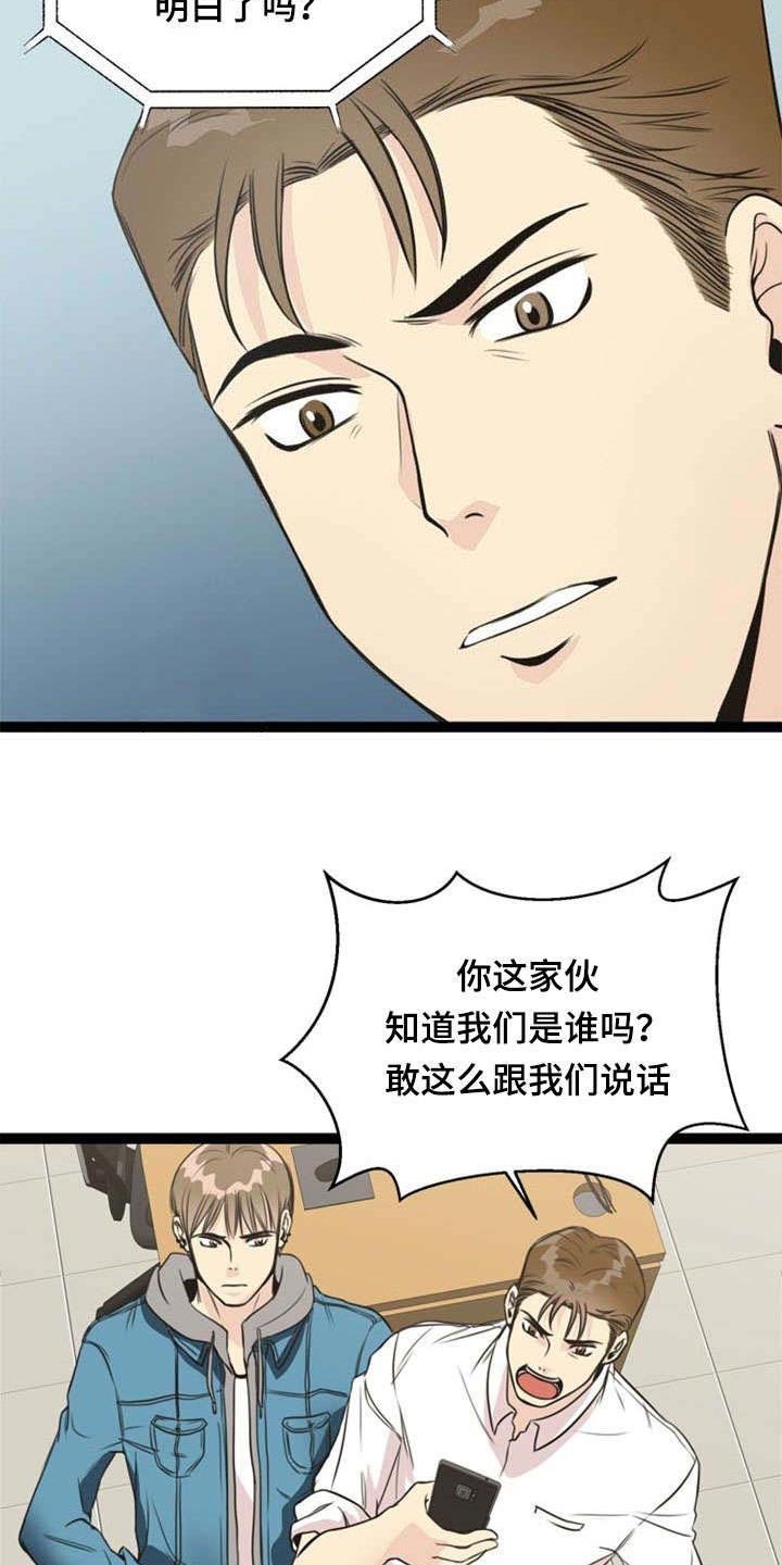 第54章：交易