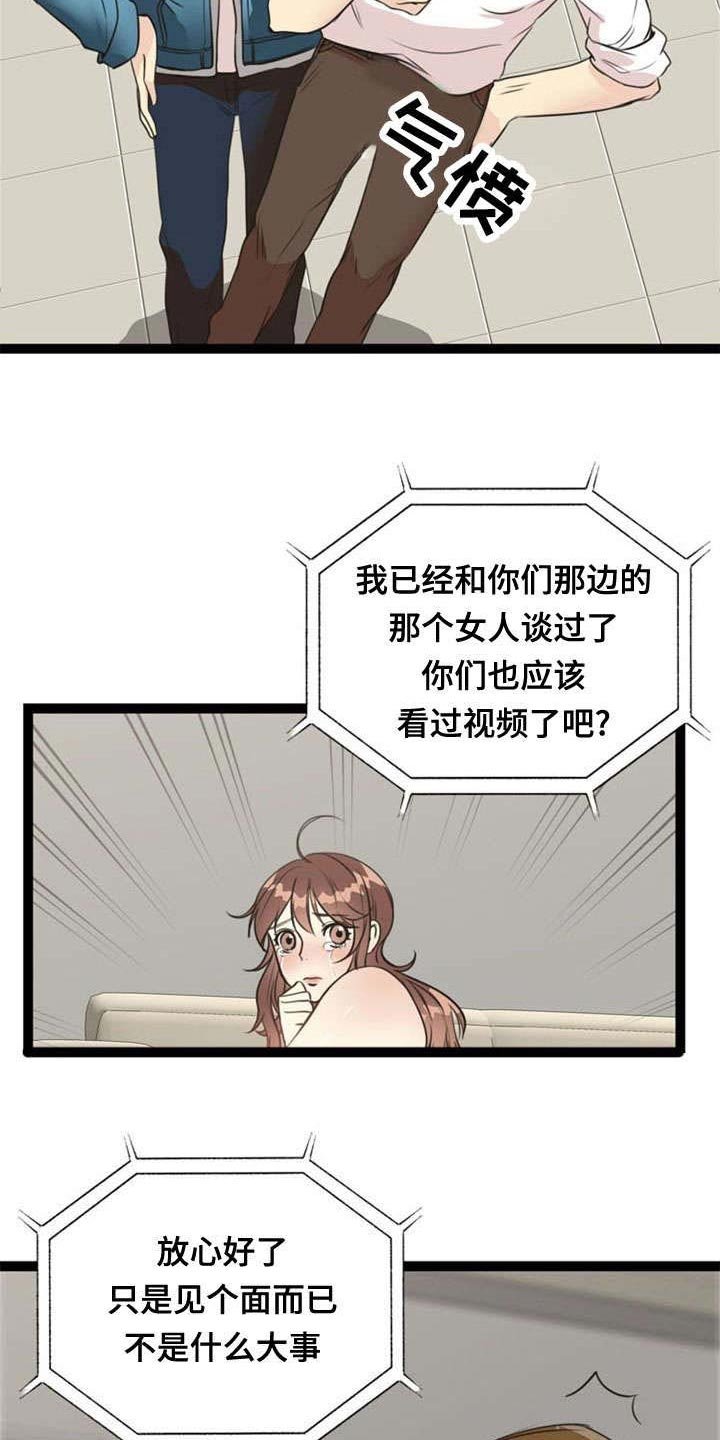 第54章：交易