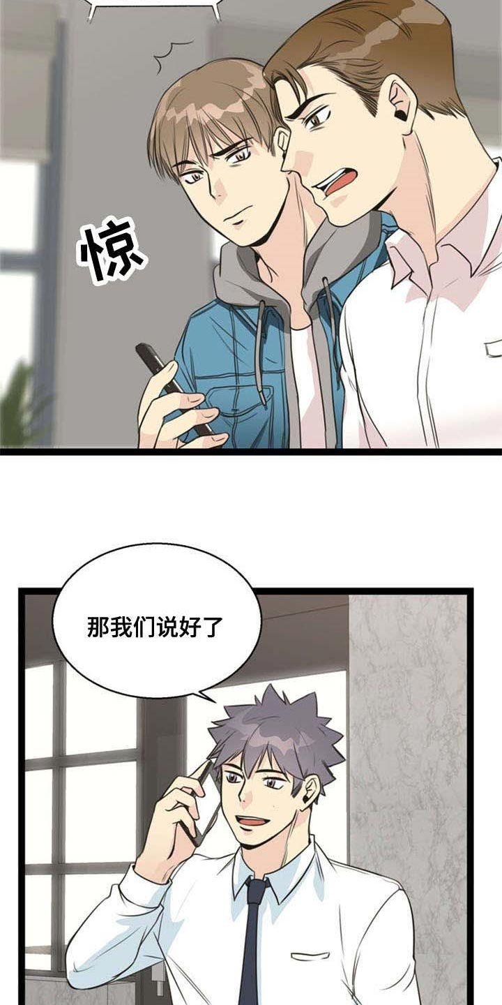 第54章：交易